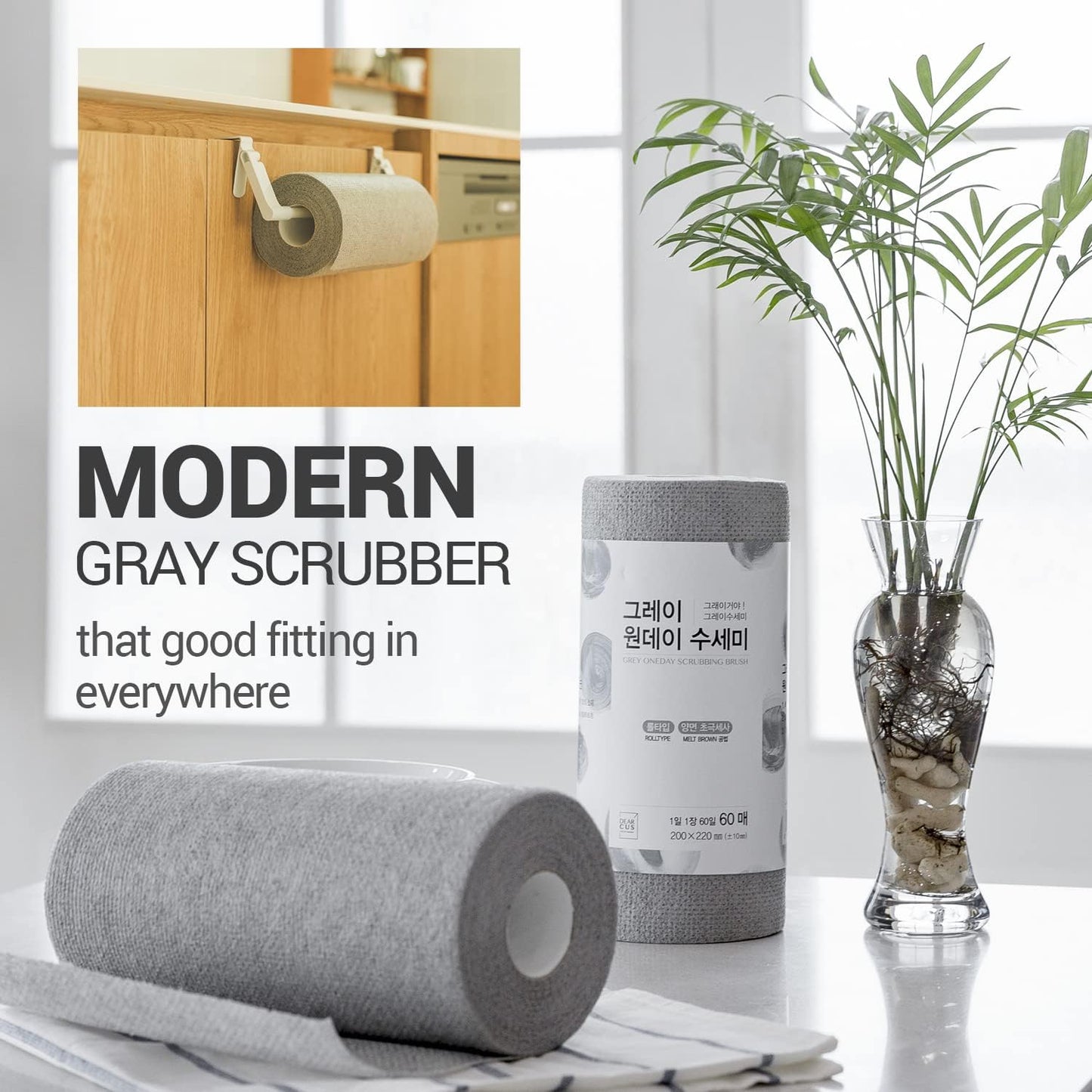 DEARCUS Gray One Day Scrubber - No Odor Dishcloths for Washing Utensils, Cookware, & Cooktop – Multipurpose Lint Free Cleaning Cloths for Kitchen Made of PP - for One Day Use, 2 Pack 120 Sheets